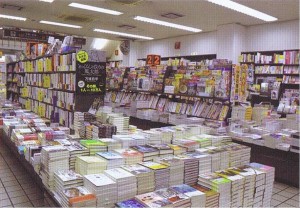 新潟市中央区の書店 萬松堂古町本店